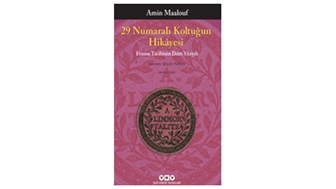 29 Numaralı Koltuğun Hikâyesi – Fransa Tarihinin Dört Yüzyılı / Amin Maalouf